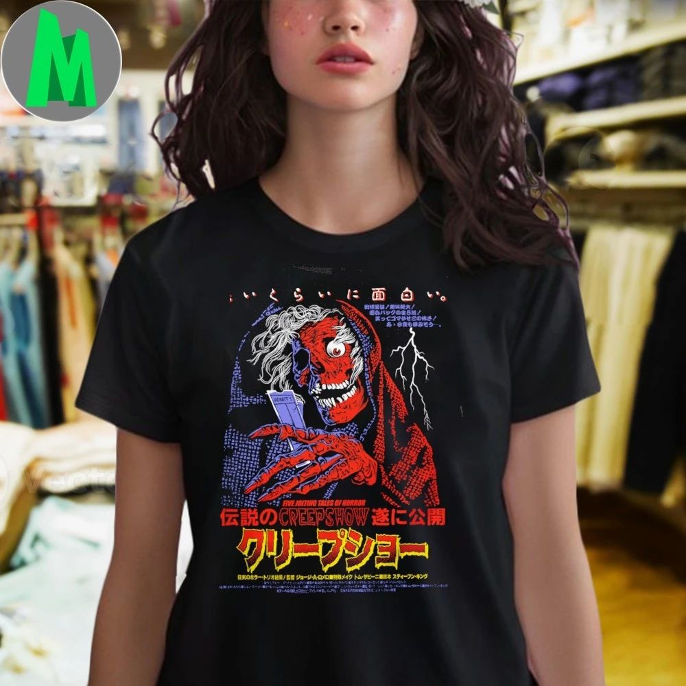 Original Creepshow Admission To Terror Shirt