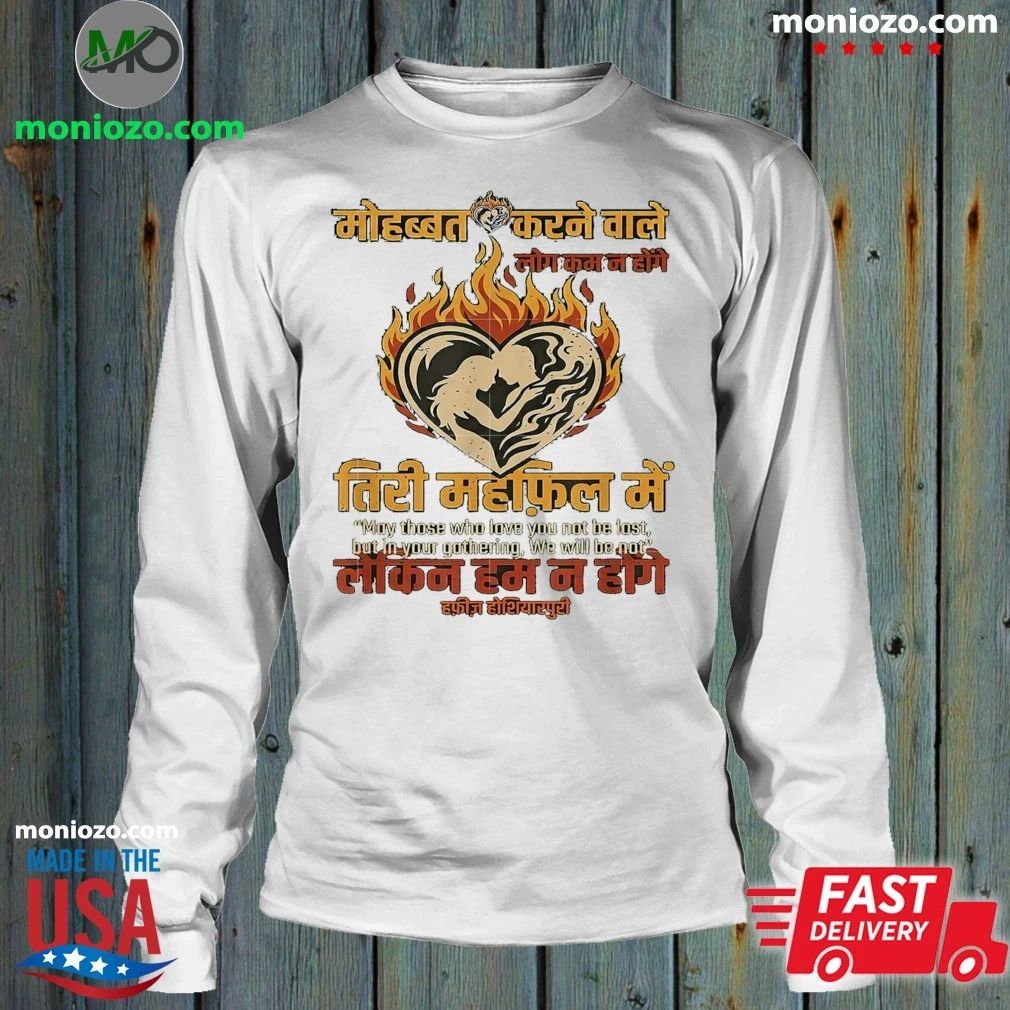Original Hindi Poetry Heart And Fire Soulful Shirt
