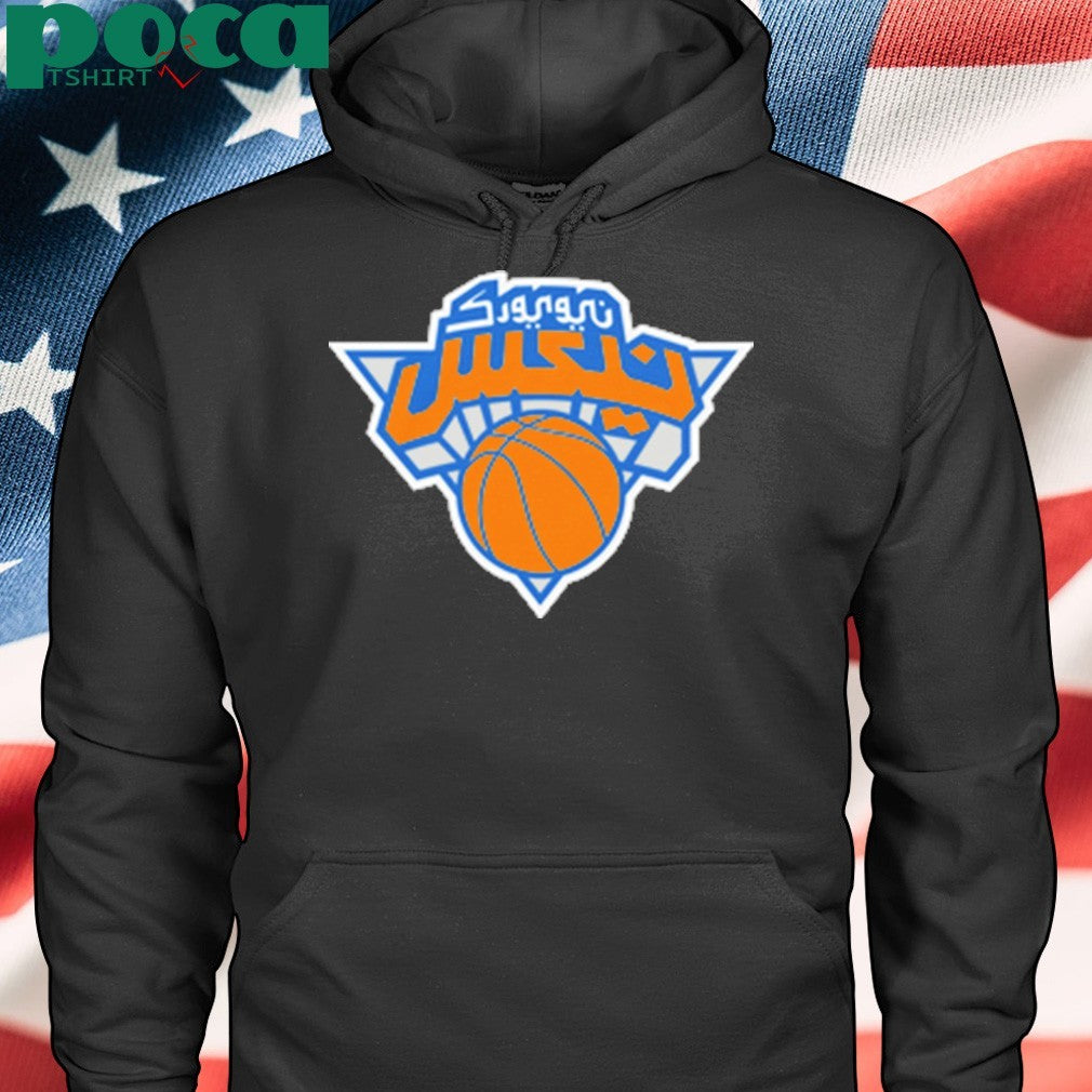 Arabic New York logo shirt
