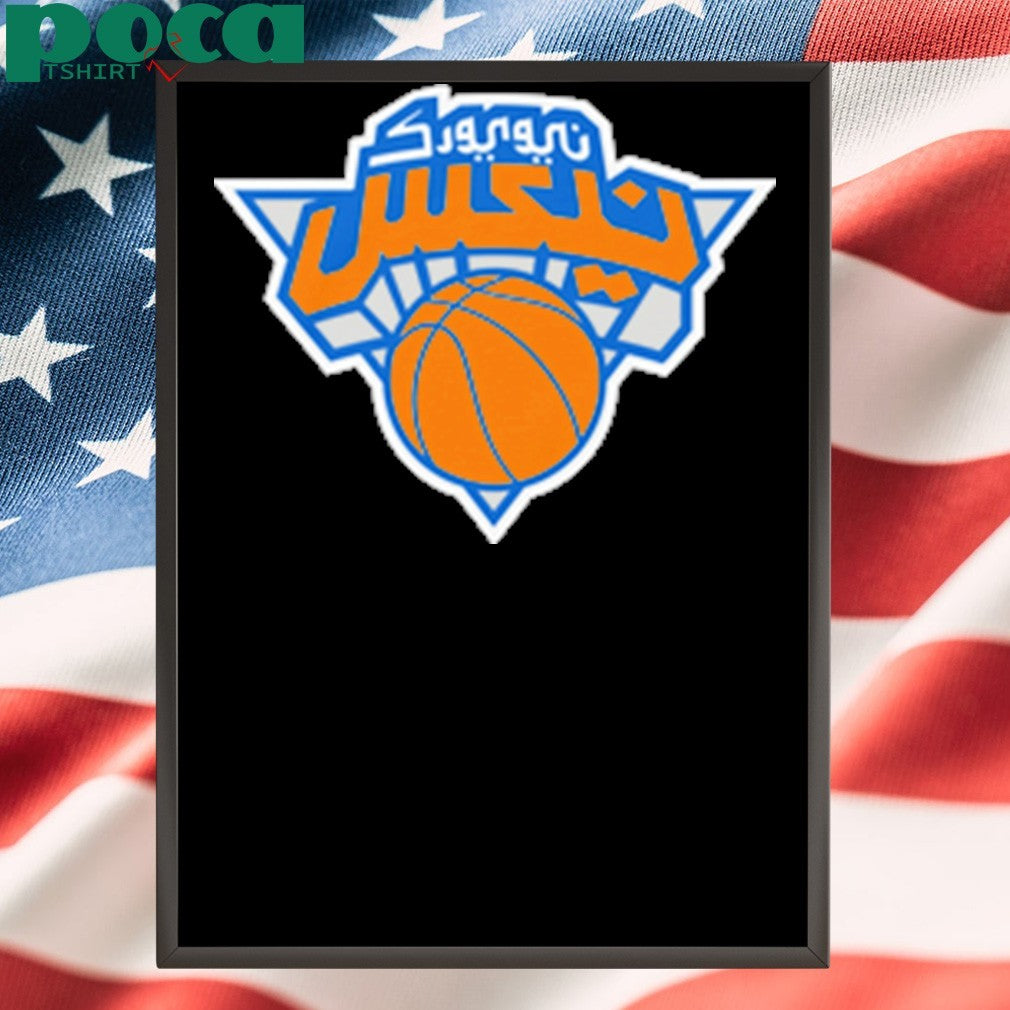 Arabic New York logo shirt