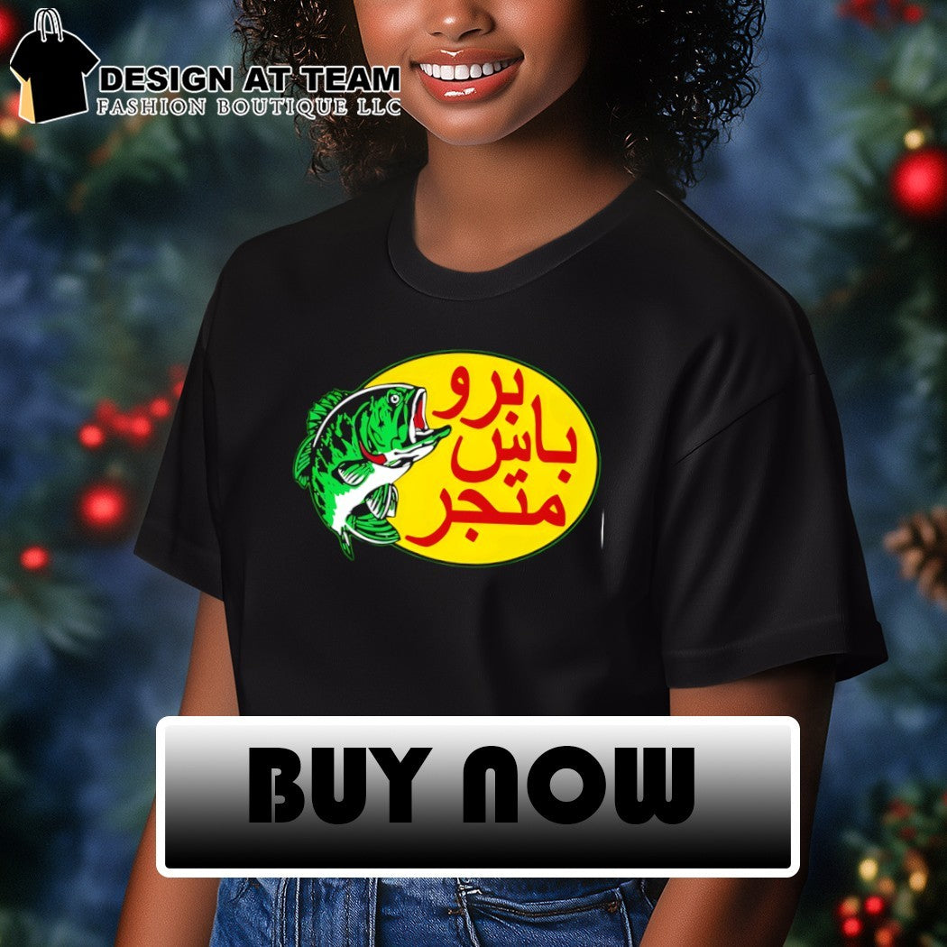 Arabic fishing bass pro shops logo shirt