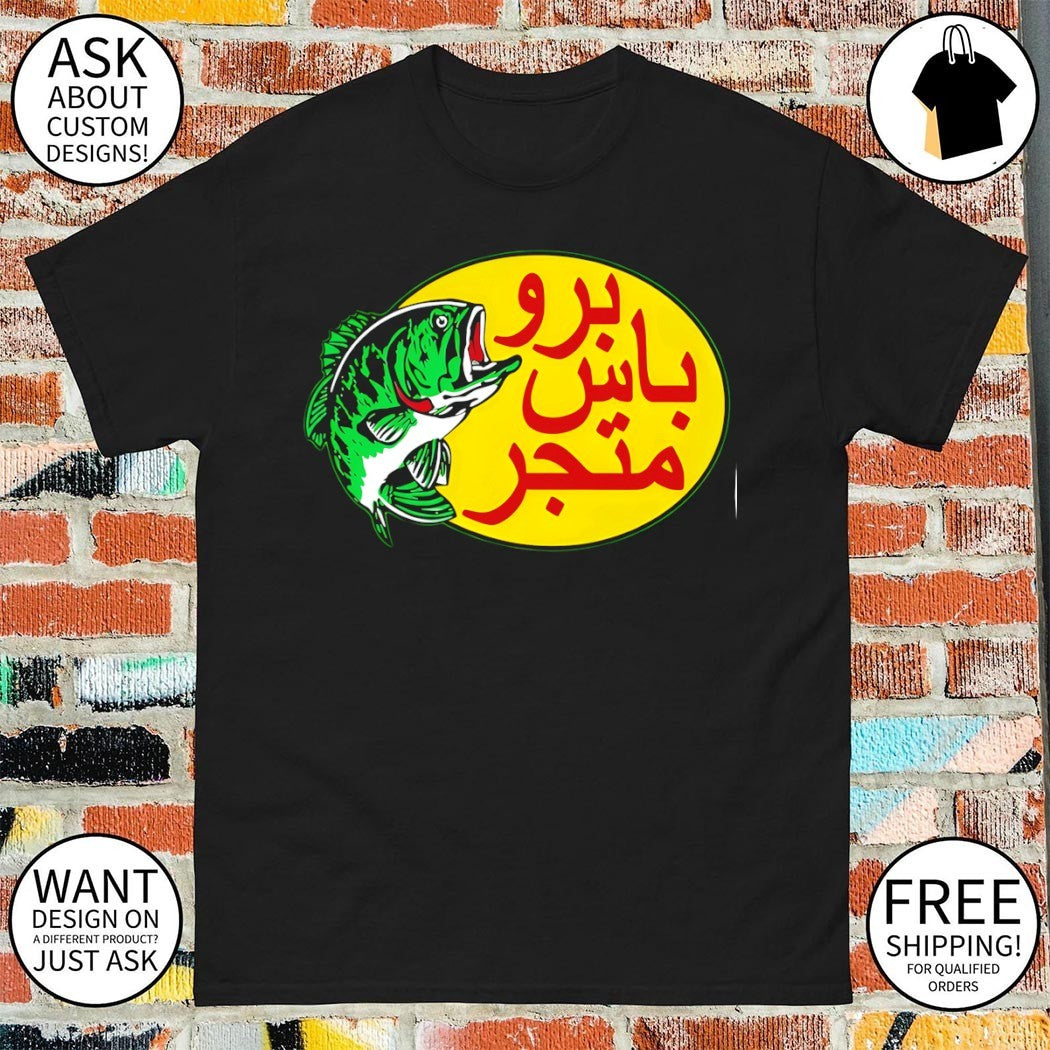 Arabic fishing bass pro shops logo shirt