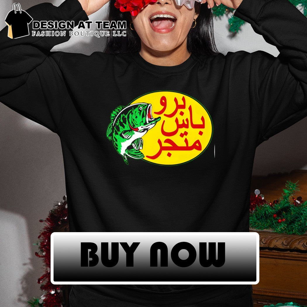 Arabic fishing bass pro shops logo shirt