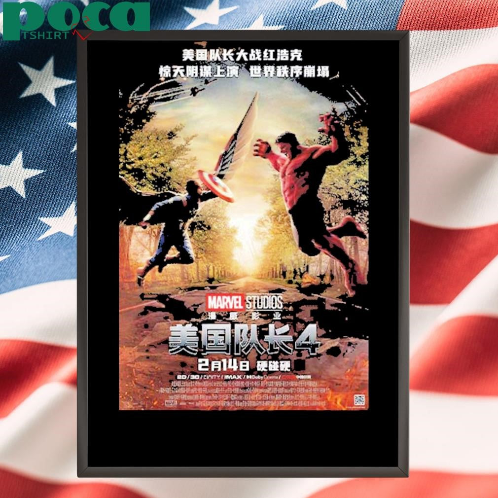 Captain America Brave New World New International Poster Chinese Version Unisex T-Shirt