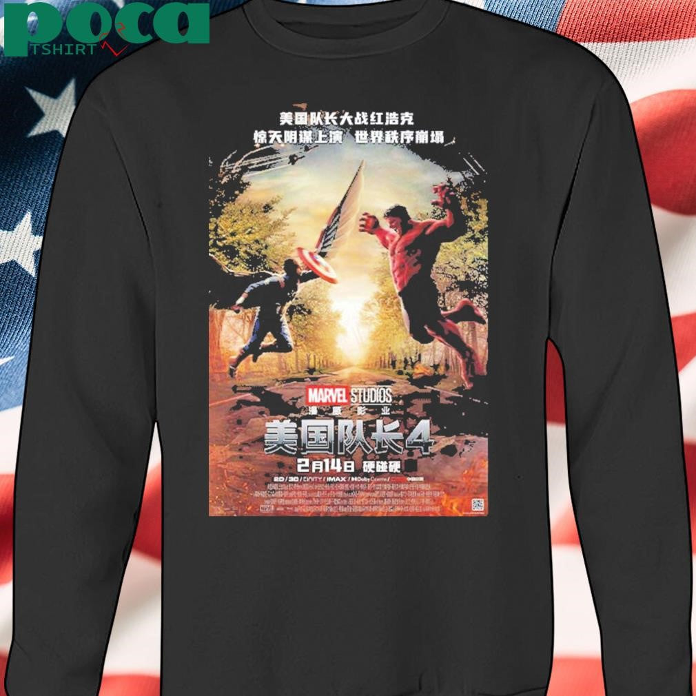 Captain America Brave New World New International Poster Chinese Version Unisex T-Shirt