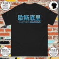 Eastern Margins Hysteria Chinese logo shirt