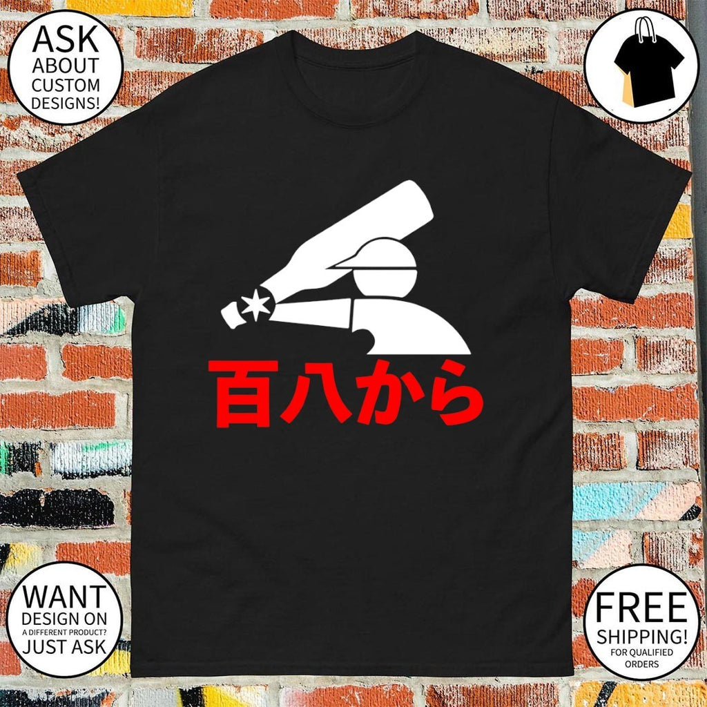 OG Kanji Japanese logo shirt