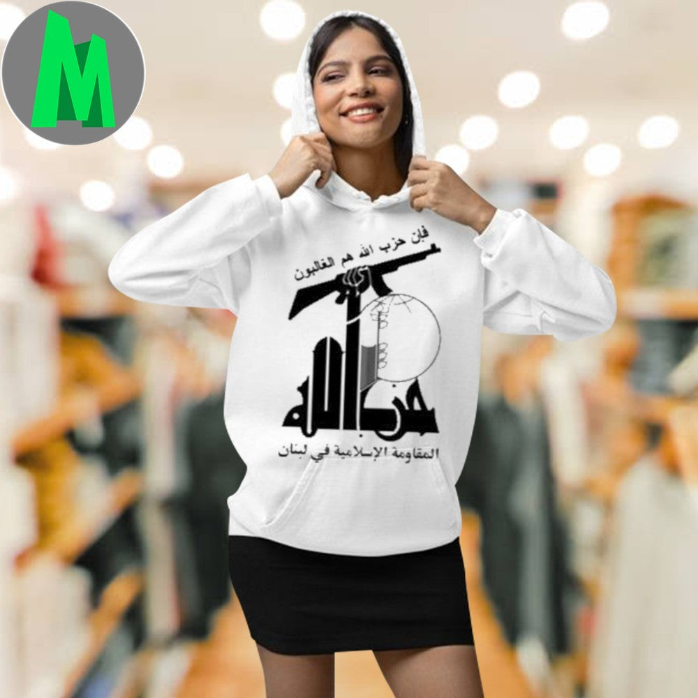 Hezbollah Logo Arabic Script Graphic T-Shirt
