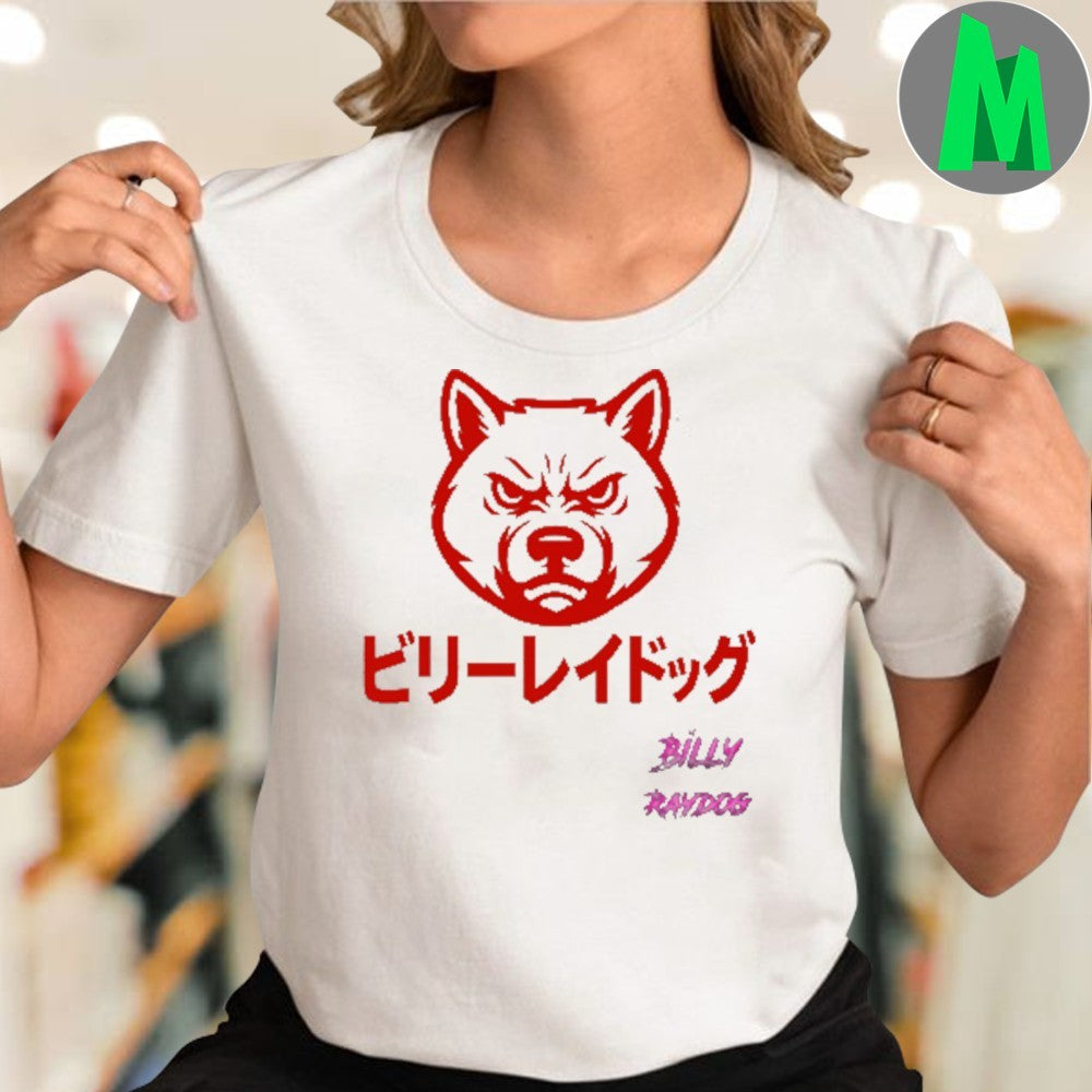 Original Japanese Shima Inu Shirt