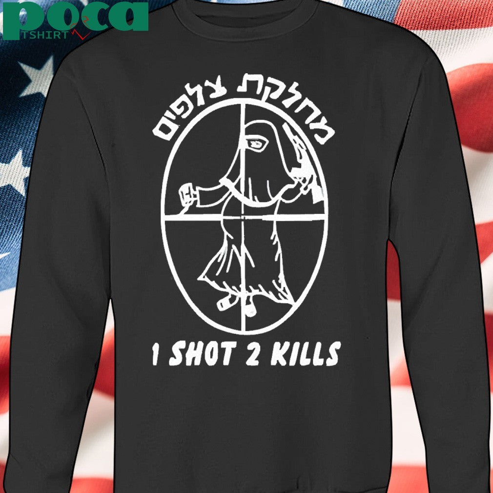 Pregnant Woman In Cross-Hairs 1 Shot 2 Kills Shirt