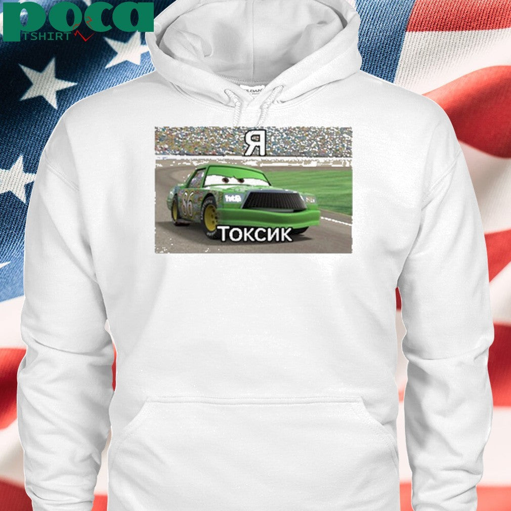 S.Brendiboy.S Wearing Chick Hicks Токсик Shirt
