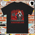 Victor Wembanyama Comrade San Antonio Spurs Basketball NBA 2026 Instant Classic shirt