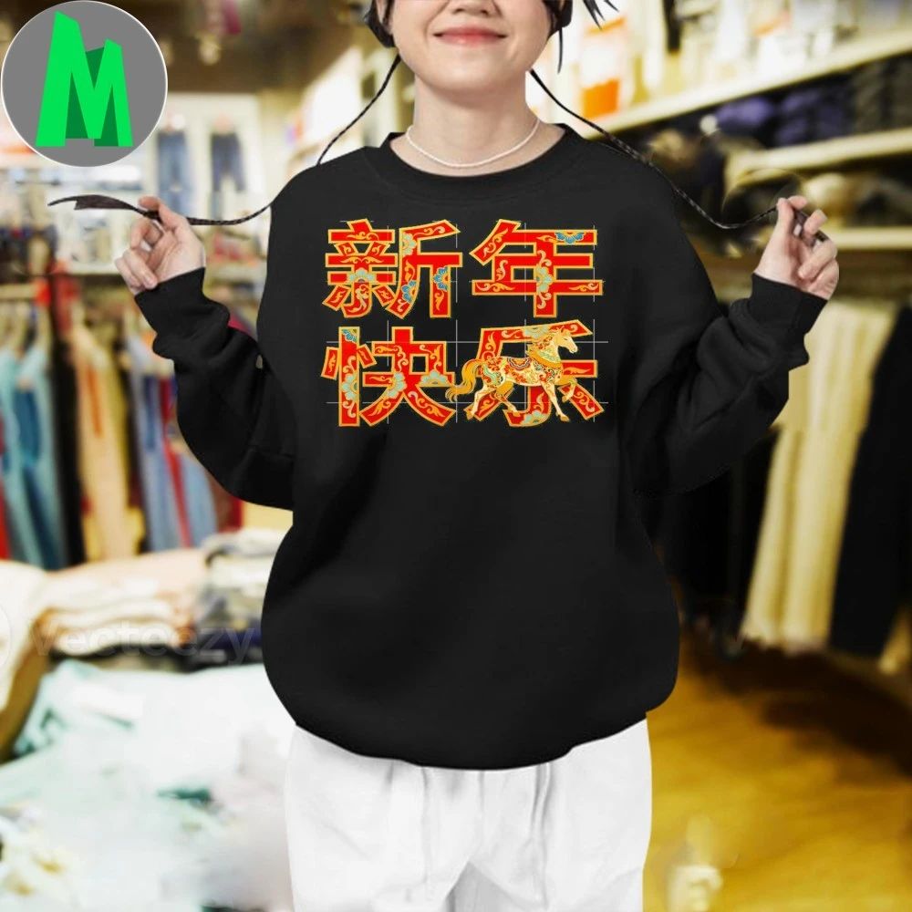 Chinese New Year 2026 Lunar New Year of The Horse T-Shirt