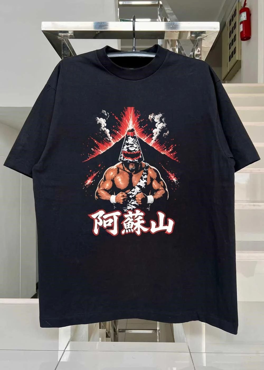 Professional Wrestling Gear Aso San Mountain Eruption T-Shirt