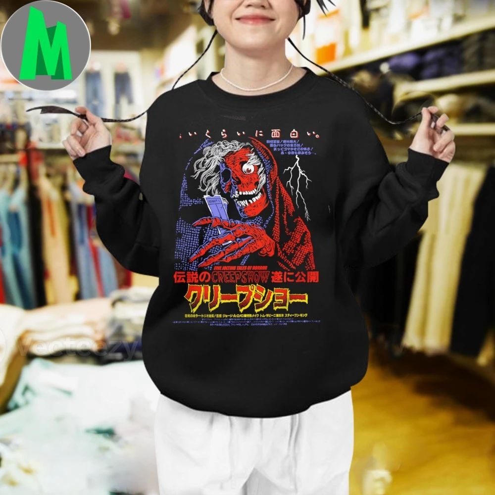 Original Creepshow Admission To Terror Shirt