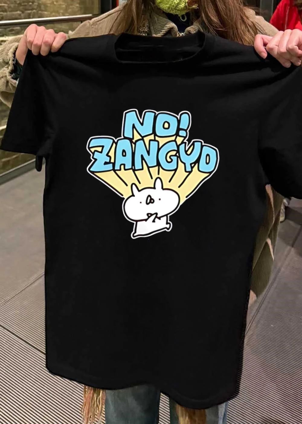 No Zangyd Rabbit T-Shirt