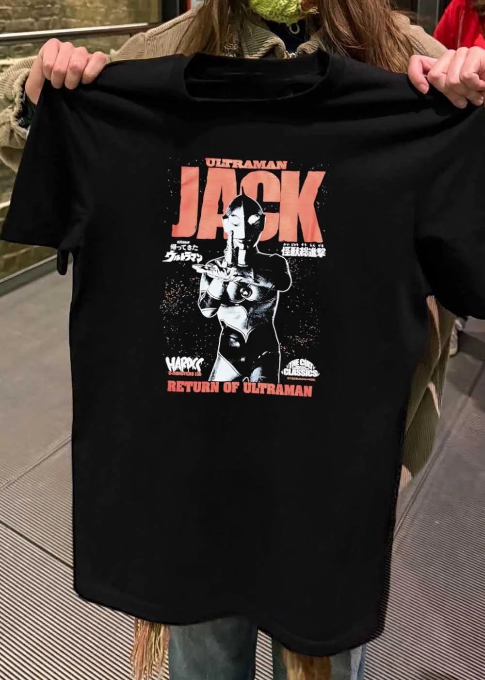Hardcc U-Monsters 130 Ultraman Jack Performing Spacium Beam Kaiju Attack T-Shirt