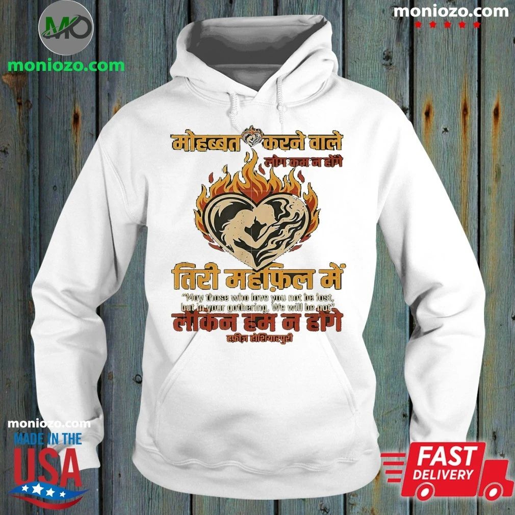 Original Hindi Poetry Heart And Fire Soulful Shirt