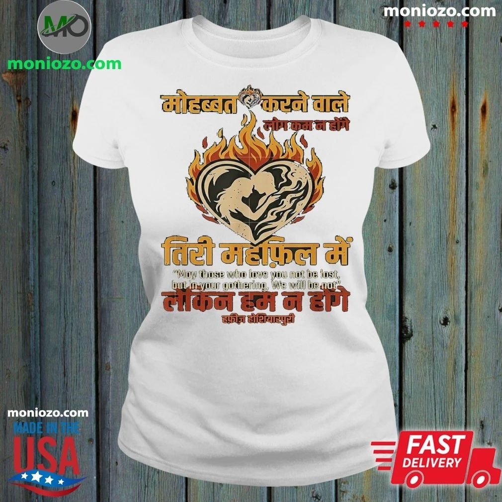 Original Hindi Poetry Heart And Fire Soulful Shirt