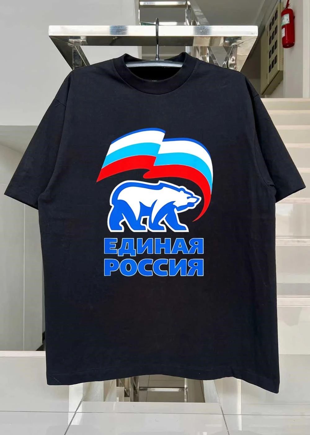 Political Apparel United Russia Bear Flag Russian Federation T-Shirt