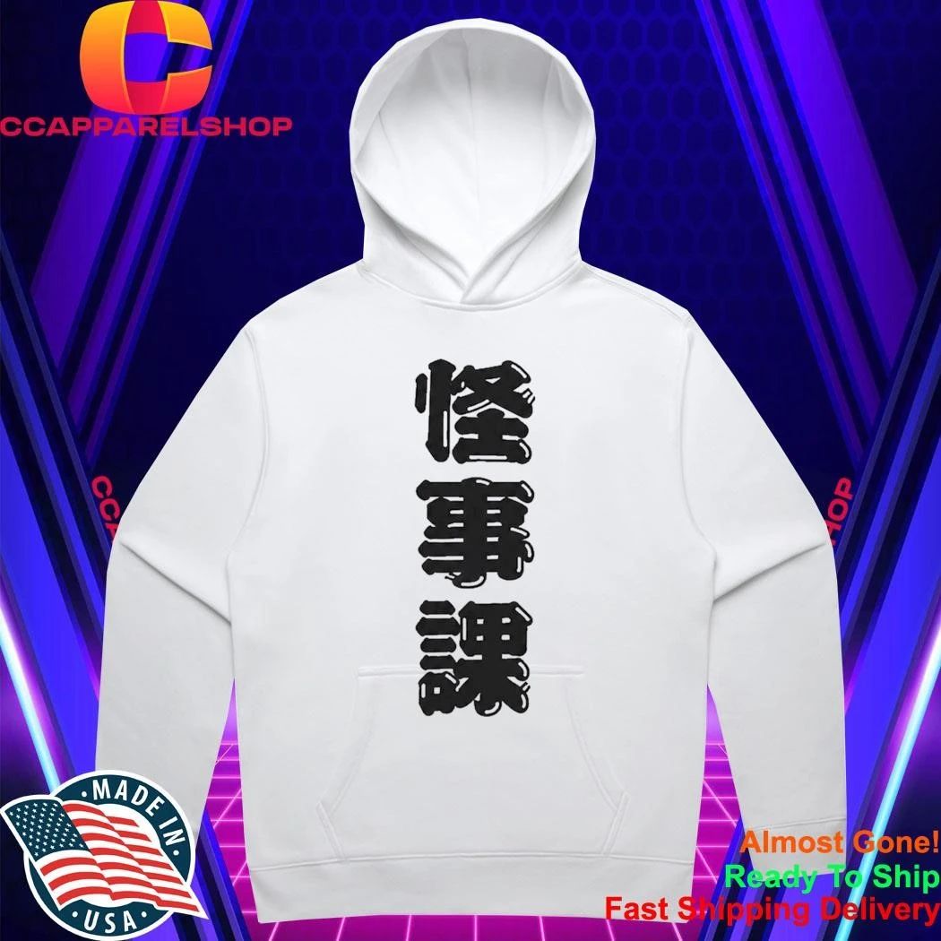 Tetsuya Fujimi Kamen Rider Zeztz Dandadan Kaijika Japanese Kanji Shirt