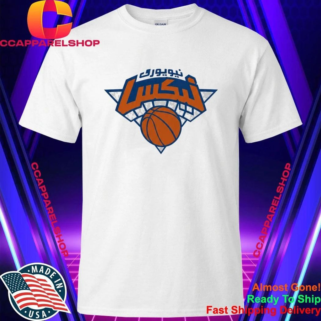 Arabic Knicks Logo Shirt