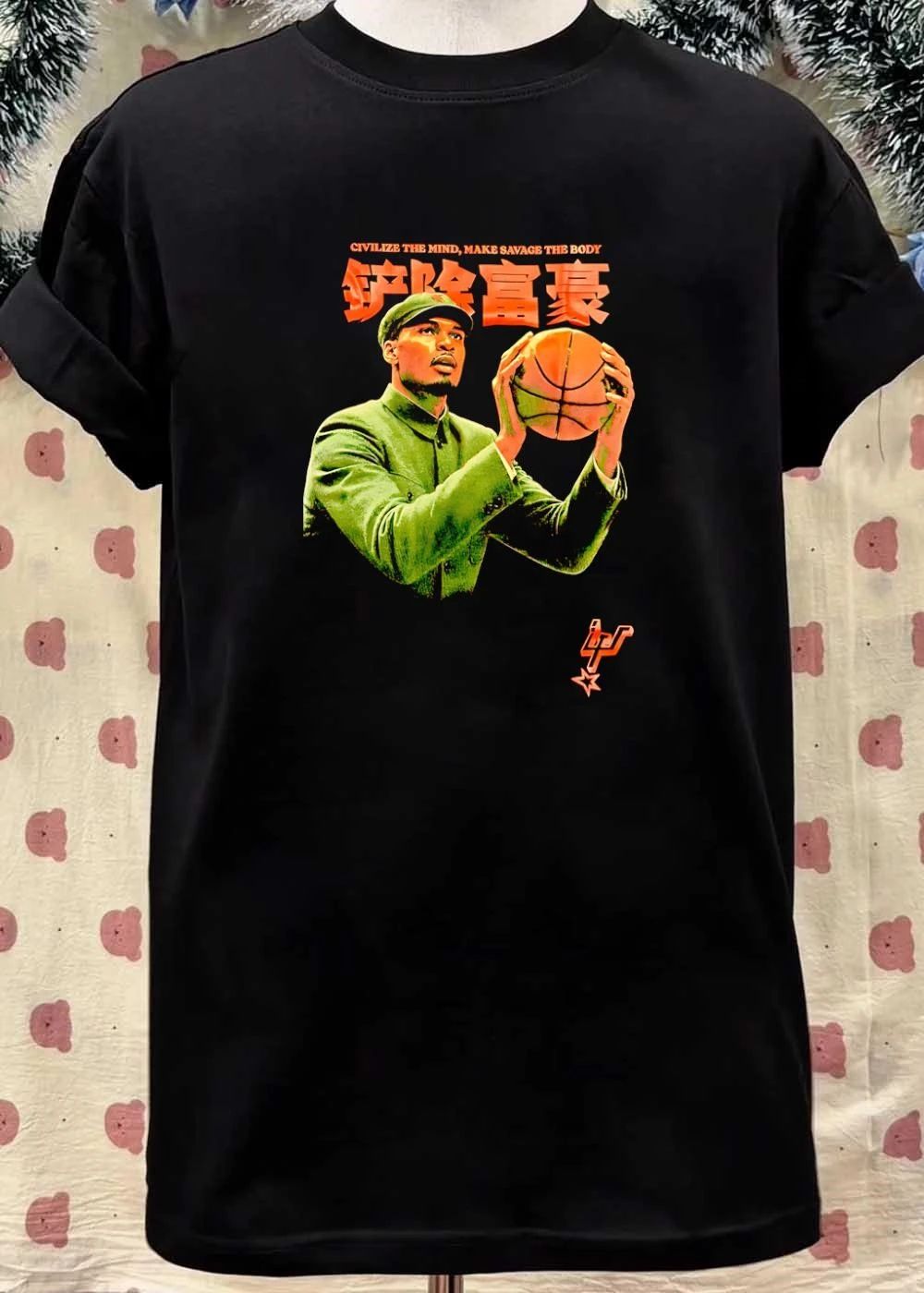 Civilize the Mind, Make Savage the Body, Shanchu Fuhao, Basketball Player Shirt