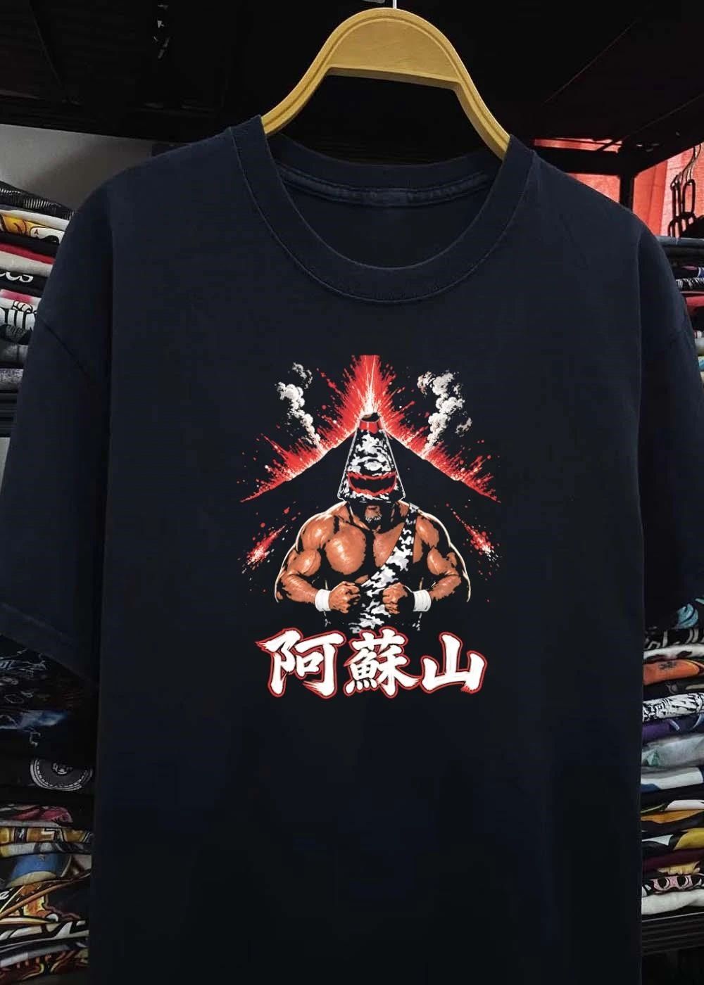 Professional Wrestling Gear Aso San Mountain Eruption T-Shirt