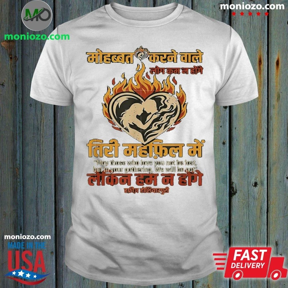 Original Hindi Poetry Heart And Fire Soulful Shirt