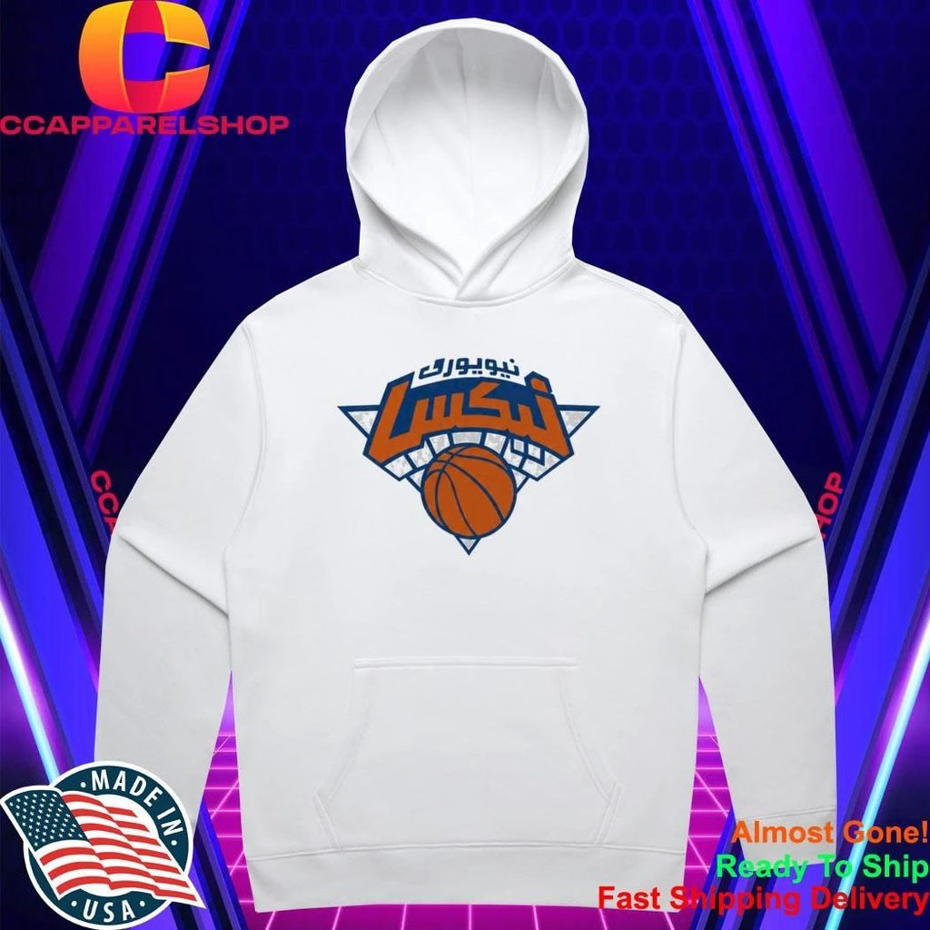 Arabic Knicks Logo Shirt