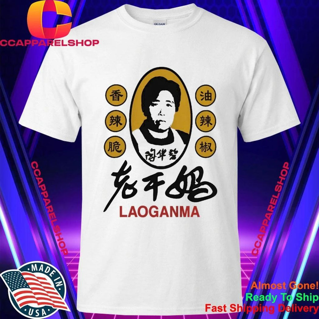 Sam Smith Laoganma Shirt