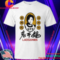 Sam Smith Laoganma Shirt