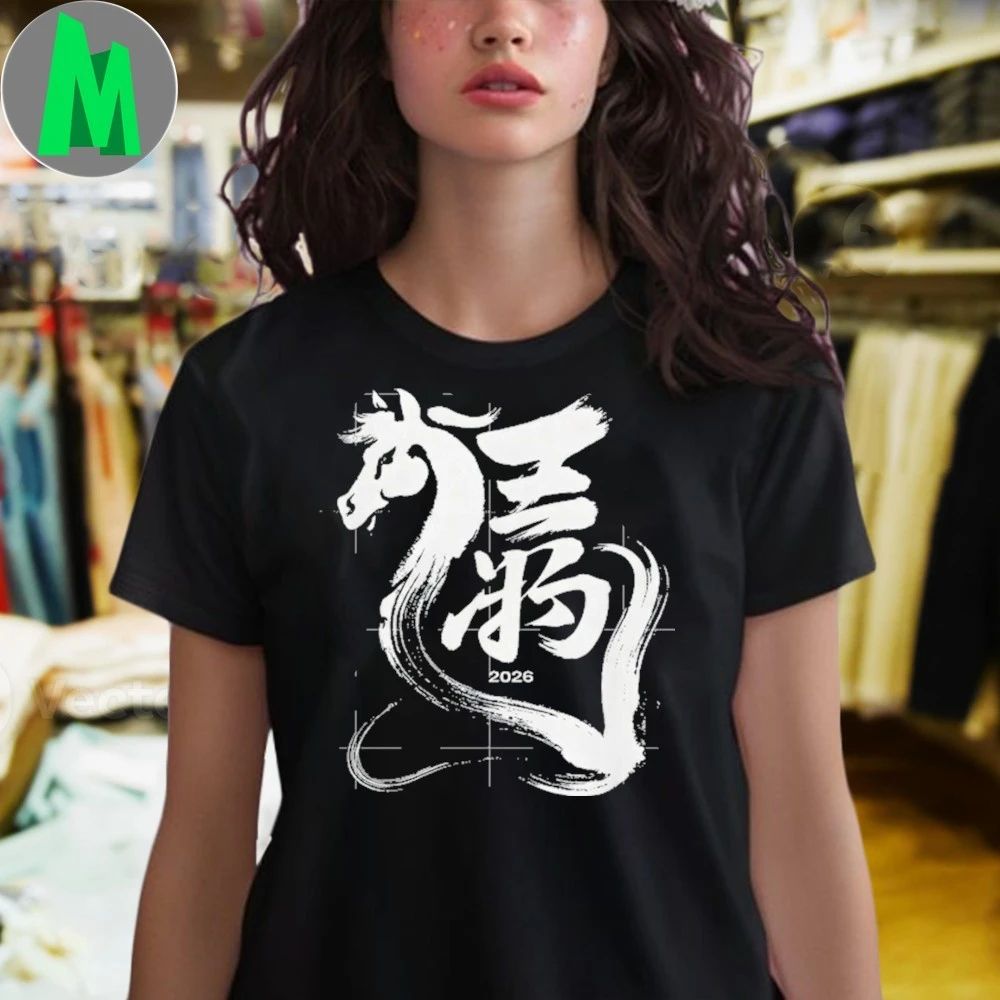 Original Chinese New Year 2026 Year of The Horse Lunar New Year 2026 T-Shirt