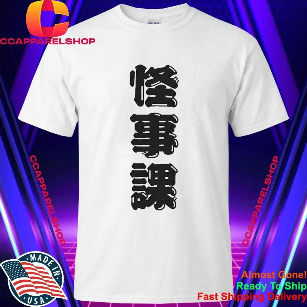 Tetsuya Fujimi Kamen Rider Zeztz Dandadan Kaijika Japanese Kanji Shirt